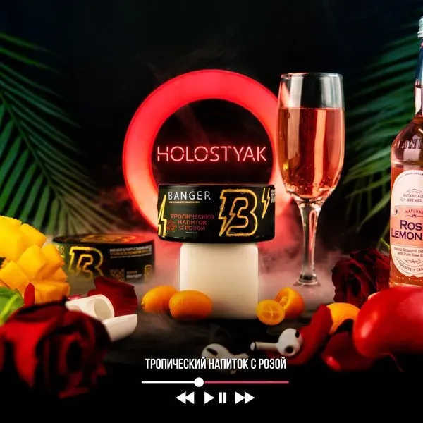 Banger - Holostyak (100g)