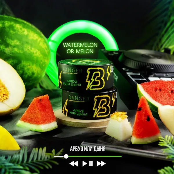 Banger - Watermelon or Melon (100g)