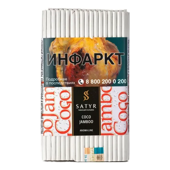 Satyr - Coco Jamboo (100g)