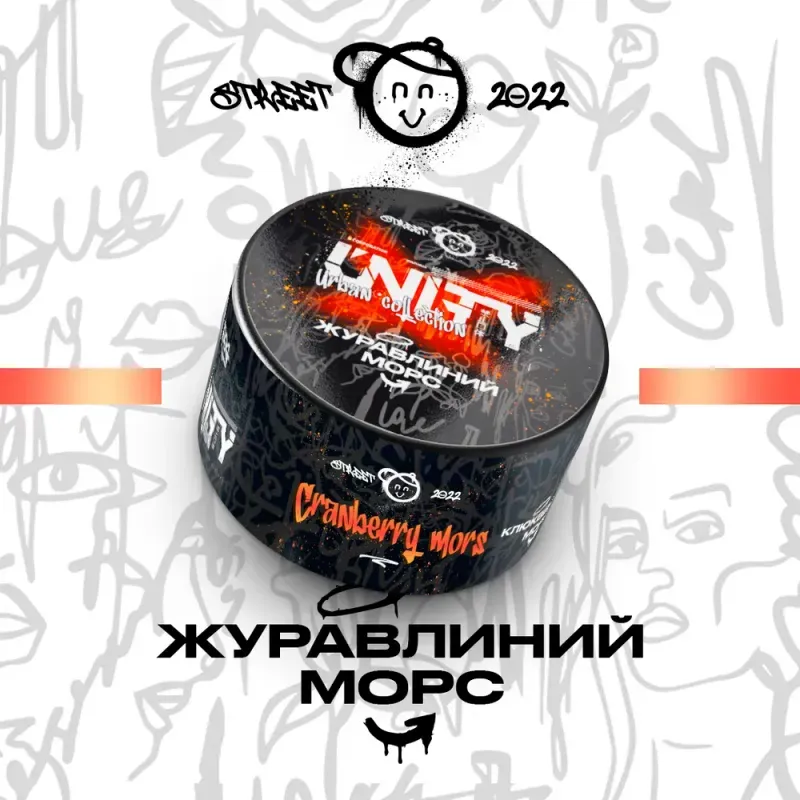 Unity - Cranberry Mors (100g)