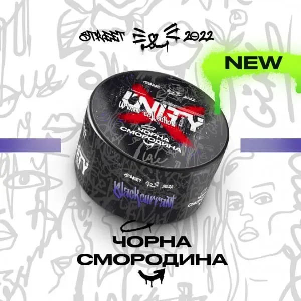 Unity - Black Currant (100g)