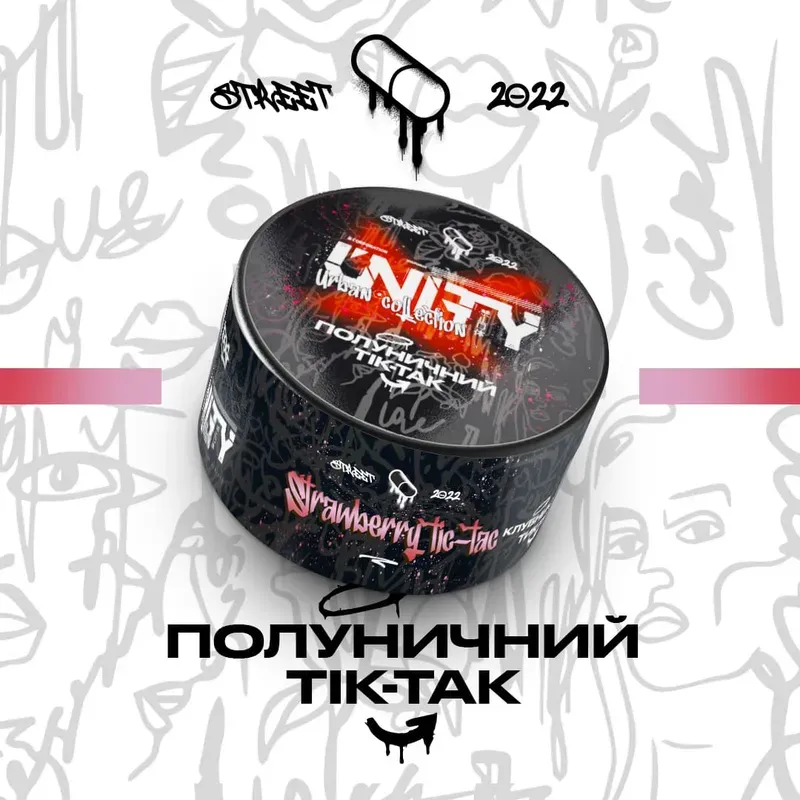 Unity - Strawberry Tic-Tac (100g)