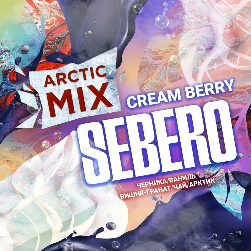 Sebero - CREAM BERRY (Arctic Mix - 25g)