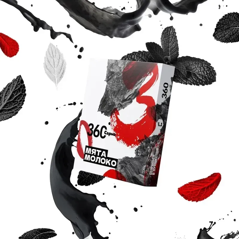 Sarma - Mint Milk (Sarma 360 - 120g)