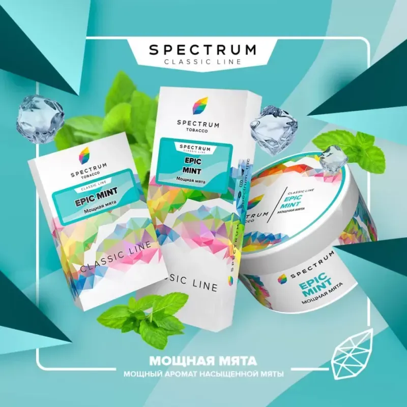 Spectrum - Epic Mint (Prepackaged) (Classic Line - 50g)