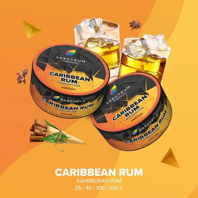 Spectrum - Caribbean Rum (Hard Line - 100g)