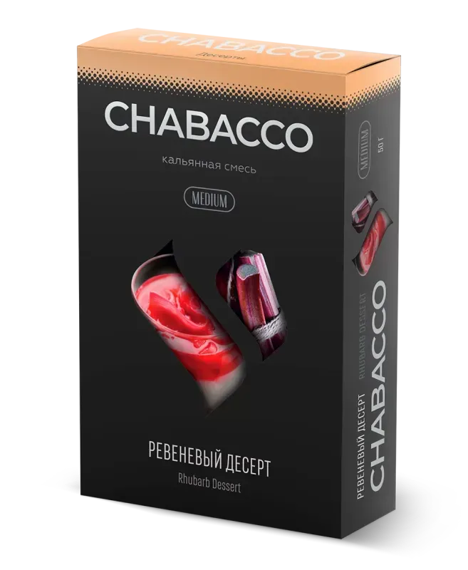 Chabacco - Rhubarb Dessert (50g)