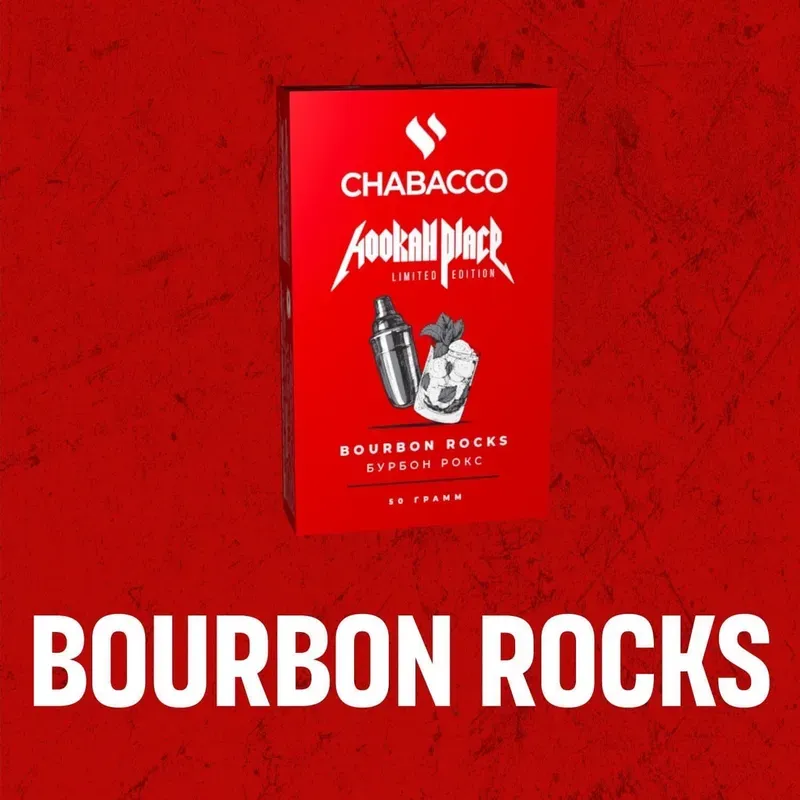 Chabacco - Bourbon Rocks (50g)
