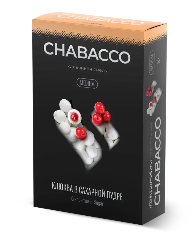 Chabacco - Cranberries in Sugar (50g)