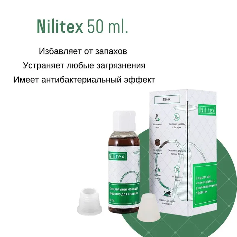 Nilitex - 50 ml