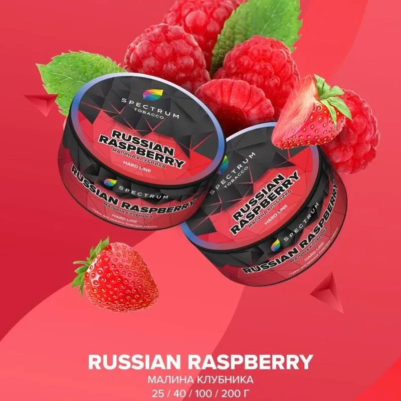 Spectrum - Russian Raspberry (Hard Line - 100g)