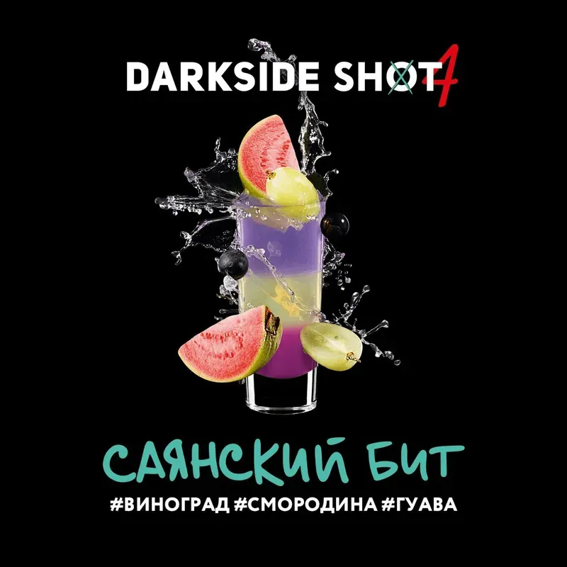 Darkside Shot - Sayanskij Bit (30g)