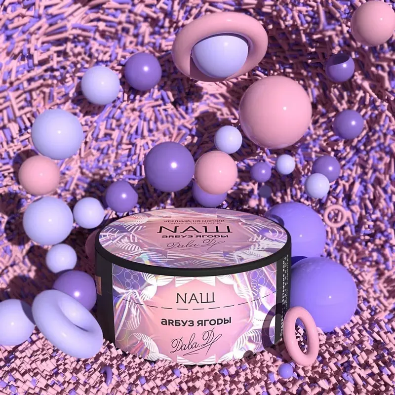 Nash - Watermelon Berries (100g)