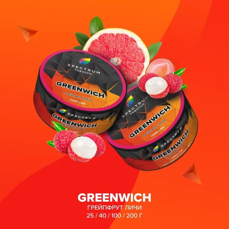 Spectrum - Greenwich (Hard Line - 100g)