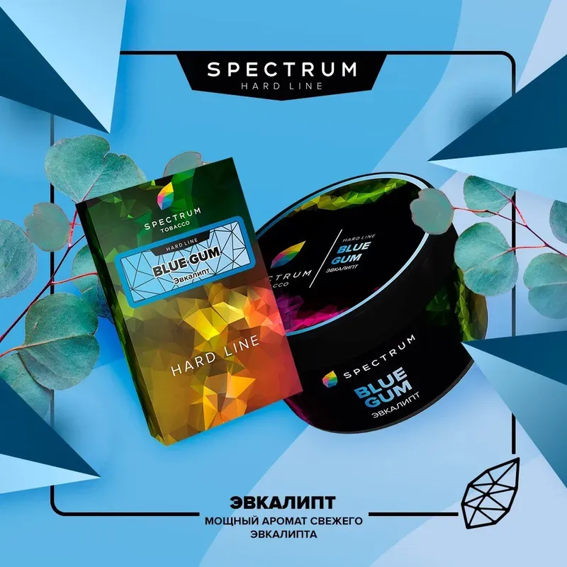 Spectrum - Blue Gum (Hard Line - 100g)