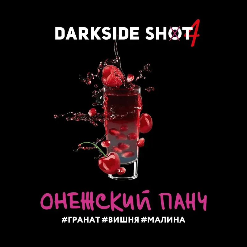 Darkside Shot - Onezhskij Punch (30g)