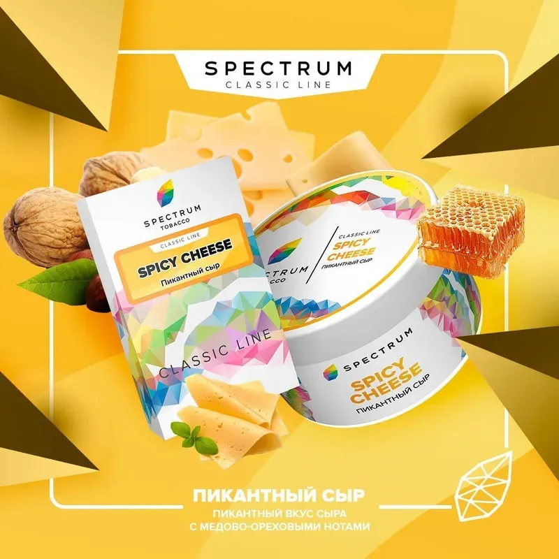 Spectrum - Spicy Cheese (Classic Line - 100g)