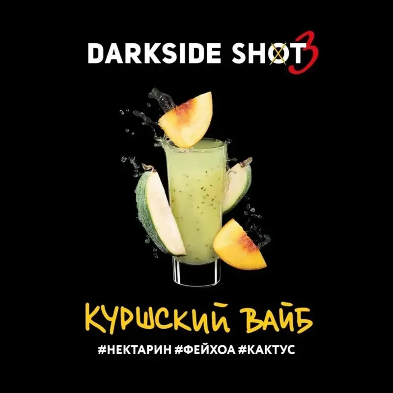 Darkside Shot - Kurshskiy Vayb (30g)