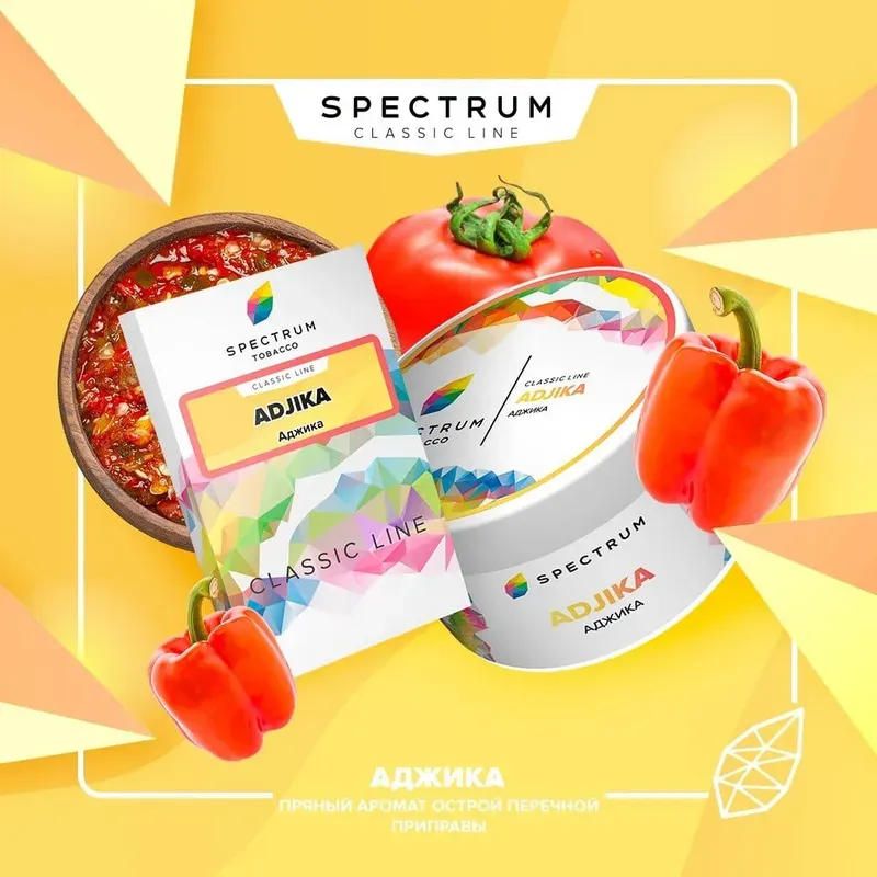 Spectrum - Adjika (Classic Line - 250g)
