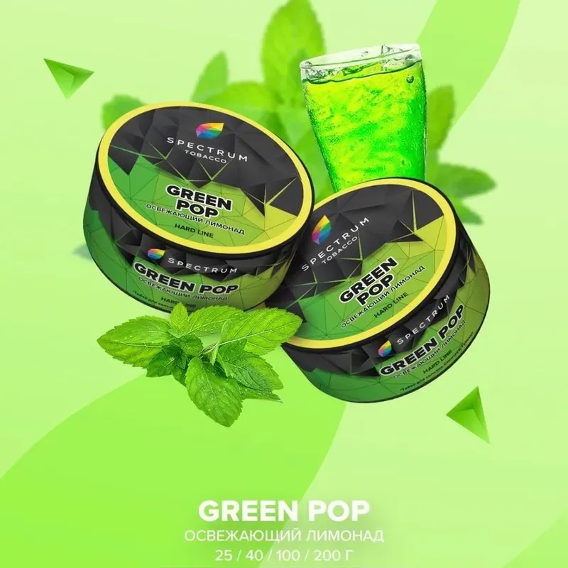 Spectrum - Green Pop (Hard Line - 100g)