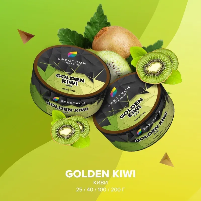Spectrum - Golden Kiwi (Hard Line - 100g)