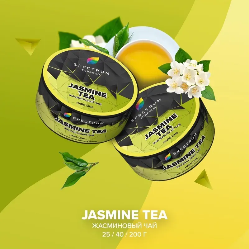 Spectrum - Jasmine Tea (Hard Line - 100g)