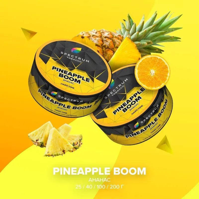 Spectrum - Pineapple Boom (Hard Line - 100g)