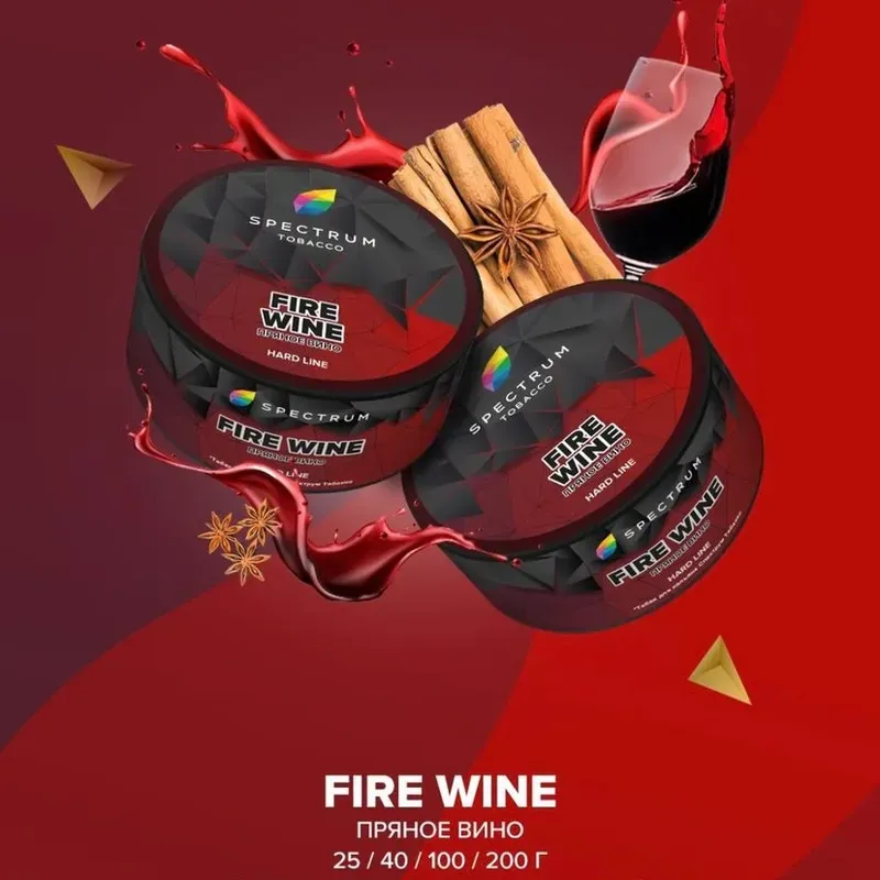 Spectrum - Fire Wine (Hard Line - 100g)