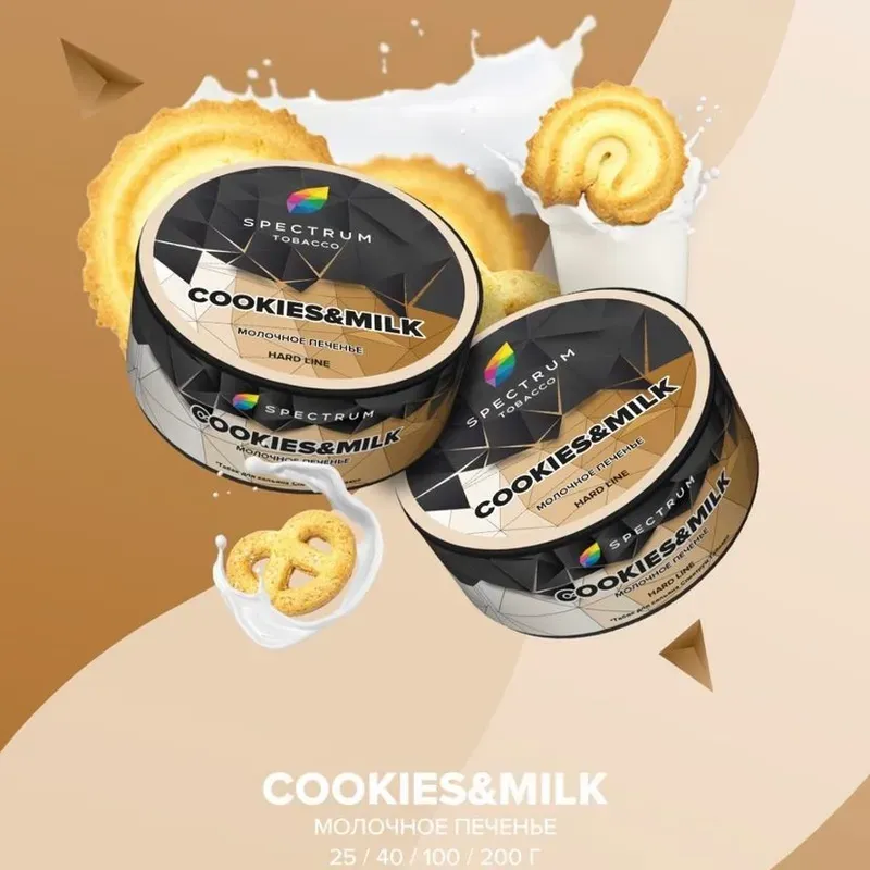 Spectrum - Cookies&Milk (Hard Line - 100g)