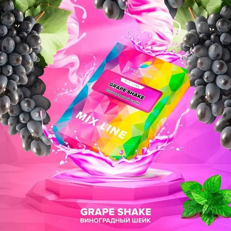 Spectrum - Grape Shake (Mix Line - 40g)