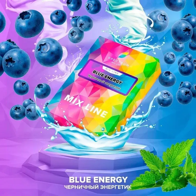 Spectrum - Blue Energy (Mix Line - 40g)