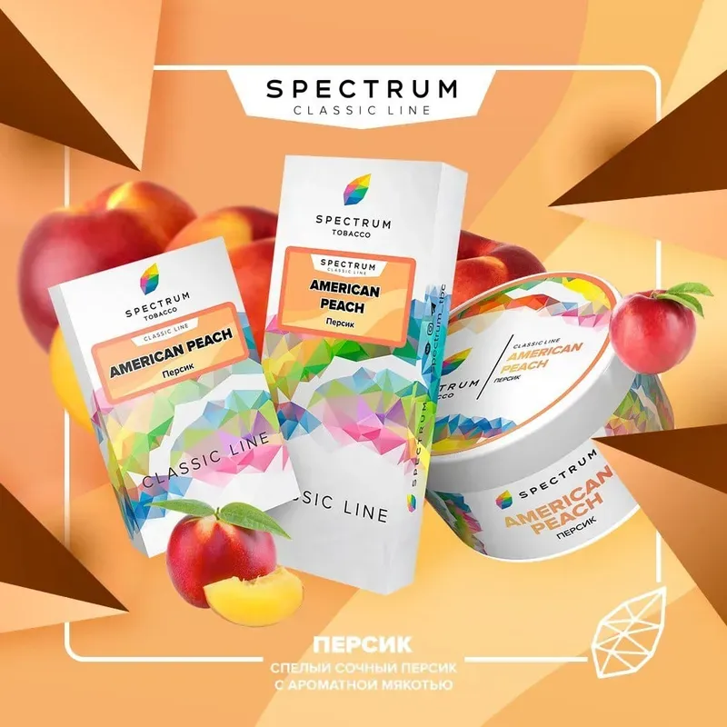 Spectrum - American Peach (Classic Line - 100g)