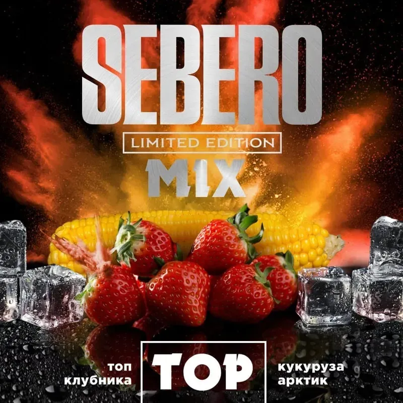 Sebero - Top (Limited Edition - 60g)