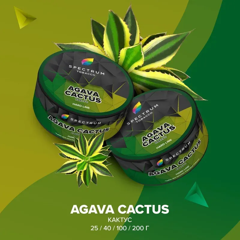 Spectrum - Agava Cactus (Hard Line - 100g)