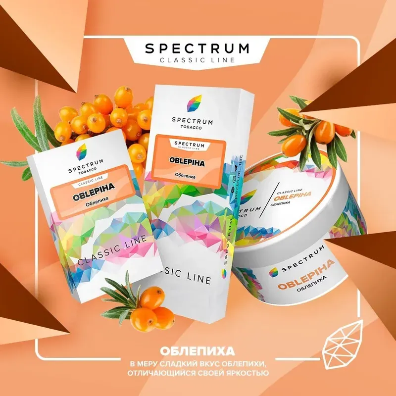 Spectrum - Oblepiha (Classic Line - 100g)