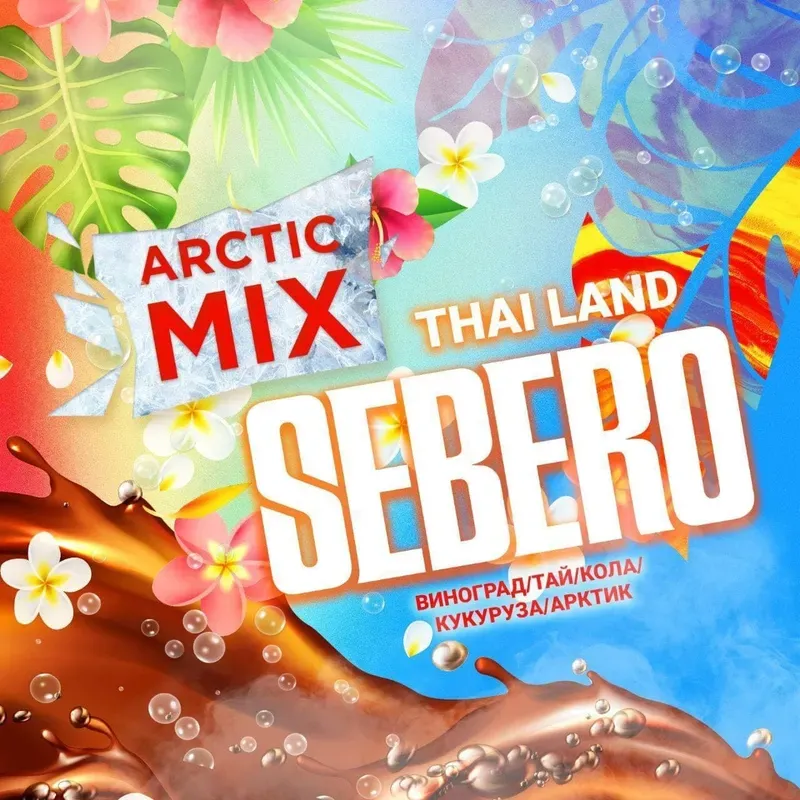 Sebero - Thai Land (Arctic Mix - 60g)