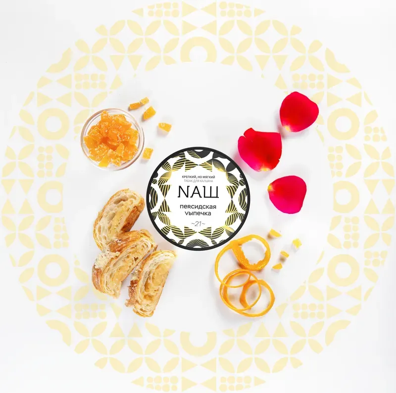 Nash - Persian Baking (100g)