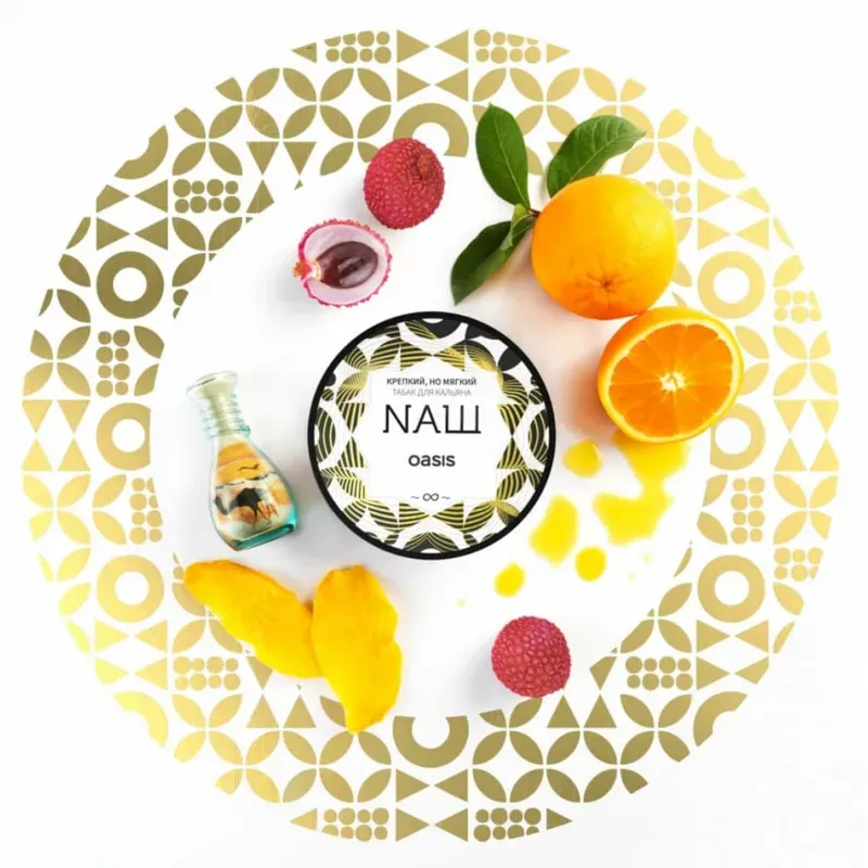 Nash - Oasis (100g)