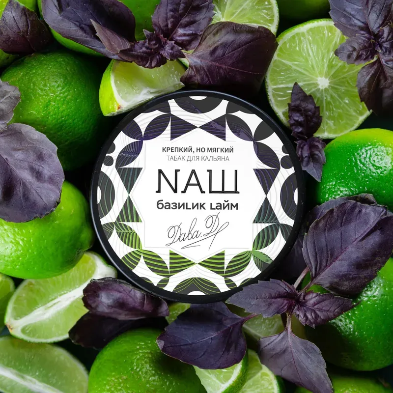 Nash - Basil Lime (100g)
