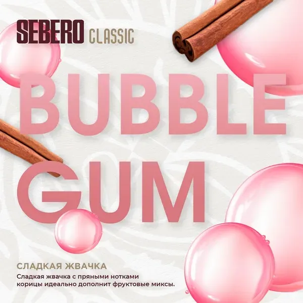 Sebero - Bubble Gum (Classic - 100g)