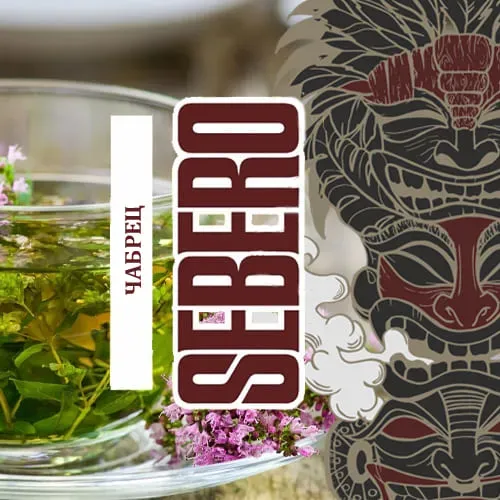 Sebero - Thyme (Classic - 60g)