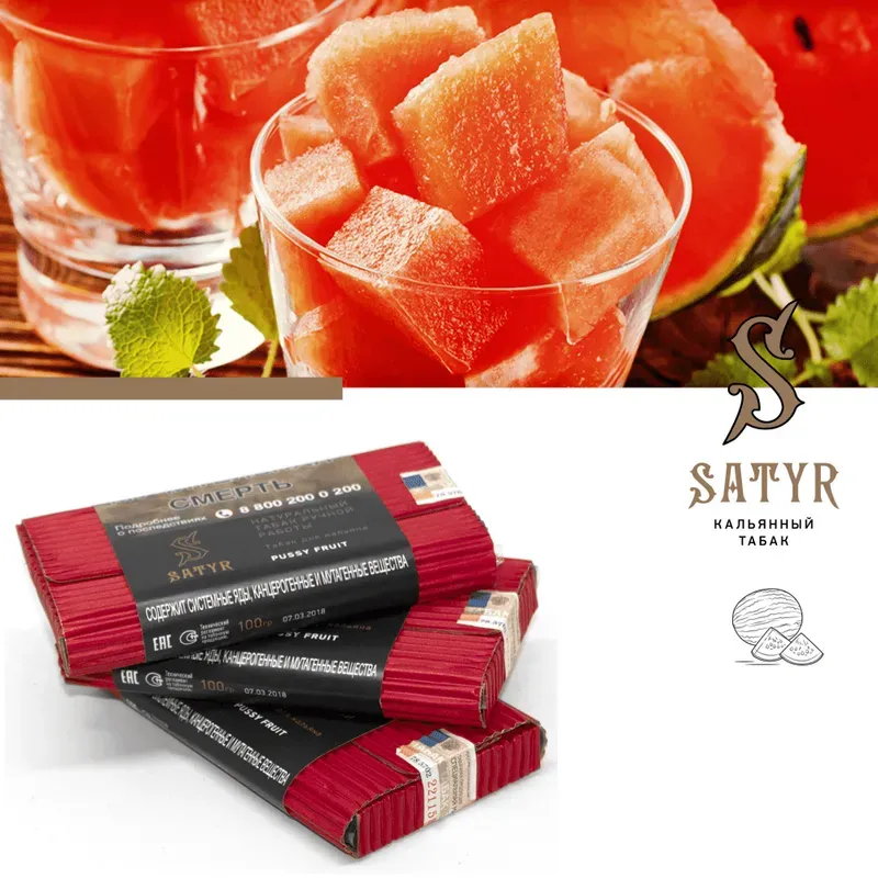 Satyr - Ice Watermelon (25g)