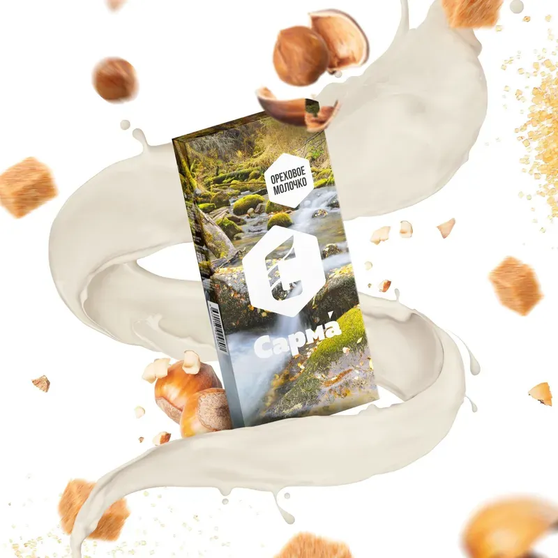 Sarma - Nut Milk (120g)