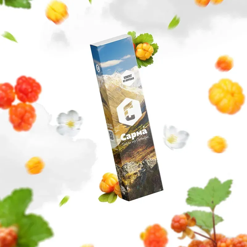 Sarma - Cloudberry Compote (120g)