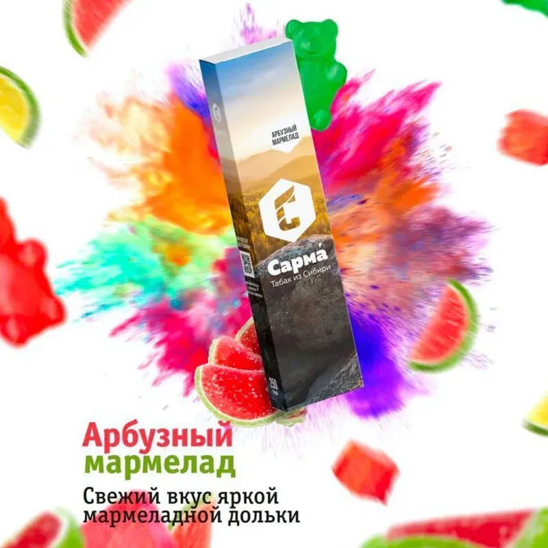 Sarma - Watermelon Marmalade (120g)