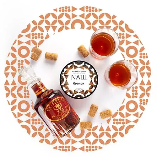 Nash - Brandy (100g)