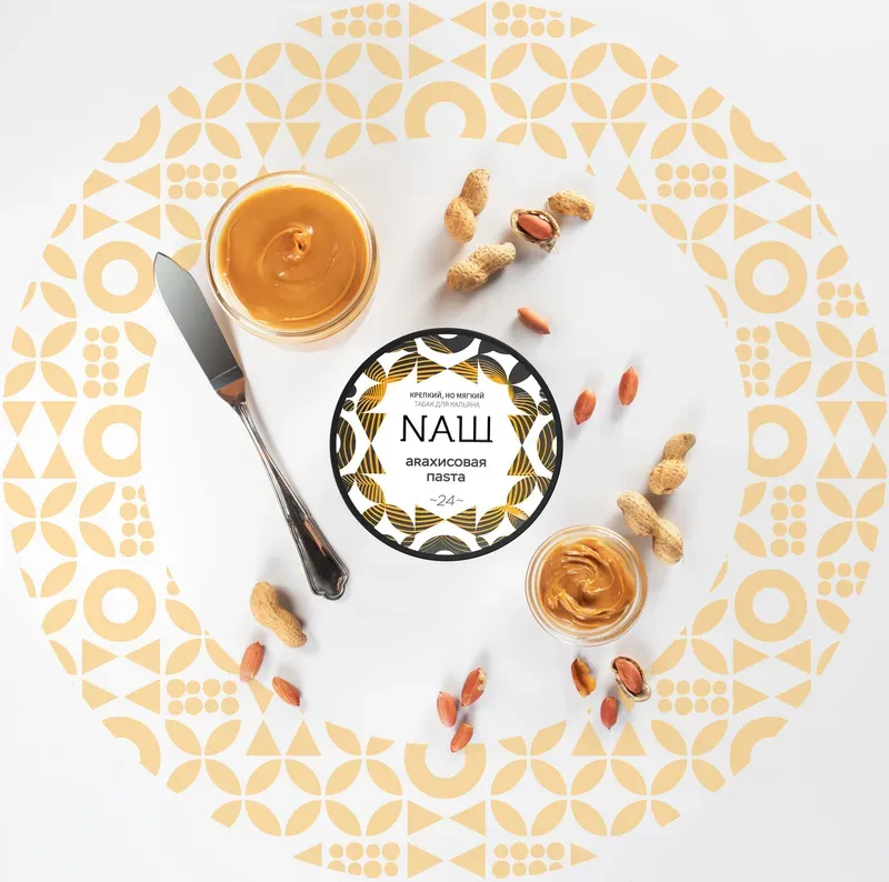 Nash - Peanut Paste (100g)