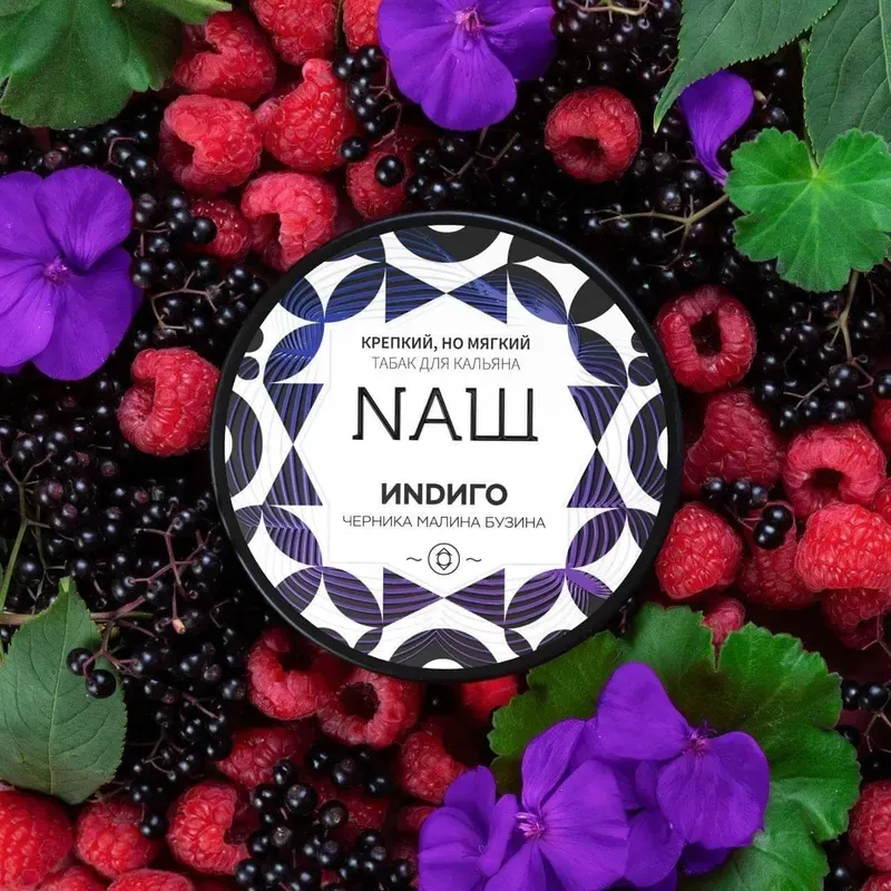 Nash - Indigo (100g)