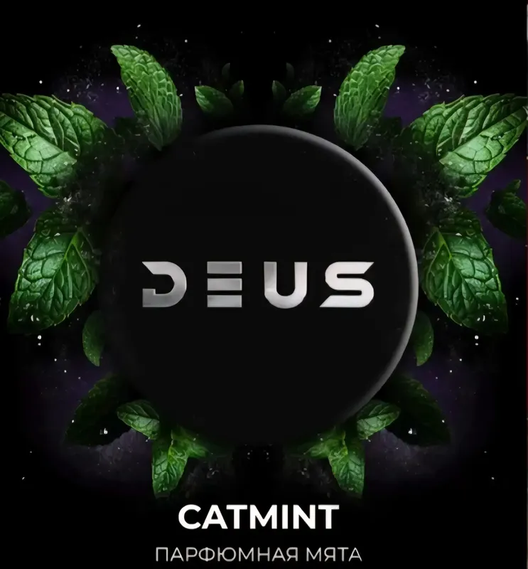 Deus - Catmint (100g)