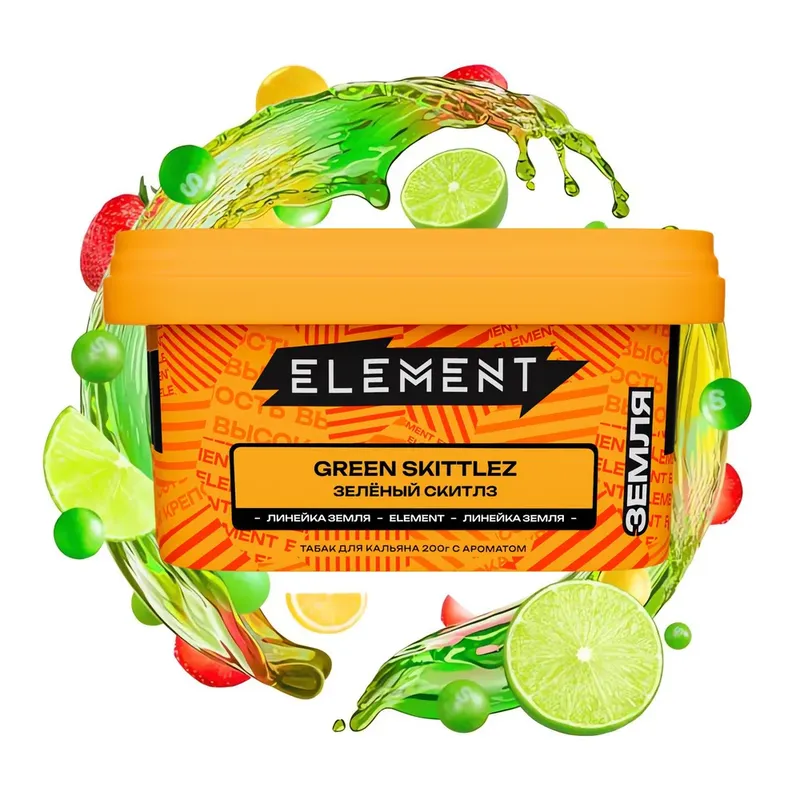 Element - Green Skittles (Earth - 200g)